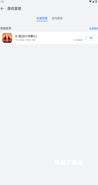 华为游戏助手app_https://www.wordpress6.com_手游辅助_第4张