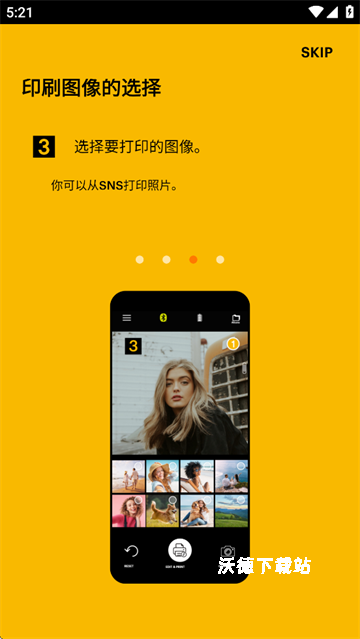 kodakphotoprinter新版柯达打印机app_https://www.wordpress6.com_摄影图像_第3张