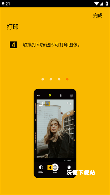 kodakphotoprinter新版柯达打印机app_https://www.wordpress6.com_摄影图像_第4张