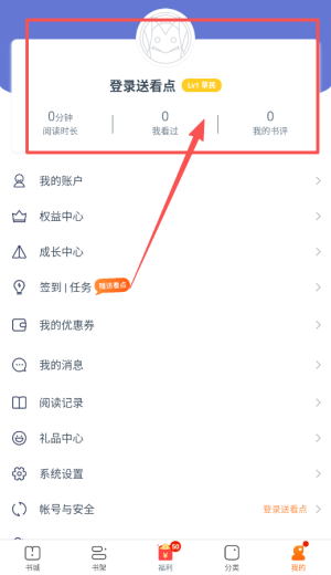 西瓜小说app手机版_https://www.wordpress6.com_学习教育_第1张