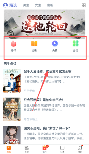 西瓜小说app手机版_https://www.wordpress6.com_学习教育_第2张