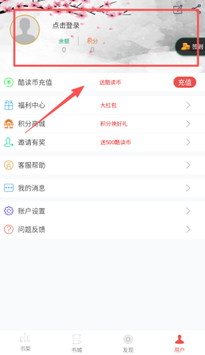 喜阅小说app_https://www.wordpress6.com_学习教育_第1张
