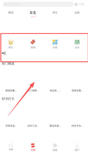 喜阅小说app_https://www.wordpress6.com_学习教育_第2张