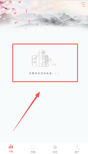 喜阅小说app_https://www.wordpress6.com_学习教育_第3张