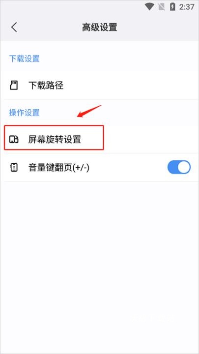 傲游浏览器官方版Maxthon_https://www.wordpress6.com_生活实用_第6张