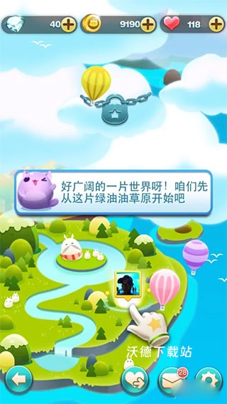 天天爱消除下载_https://www.wordpress6.com_休闲益智_第1张