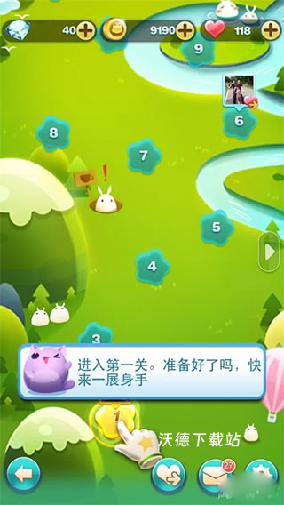 天天爱消除下载_https://www.wordpress6.com_休闲益智_第3张