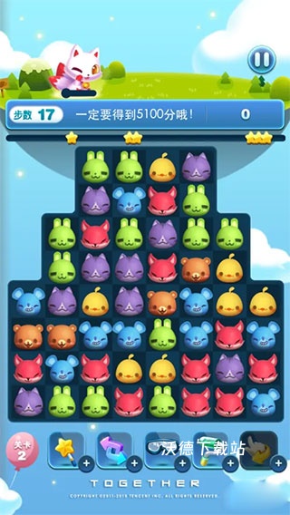 天天爱消除下载_https://www.wordpress6.com_休闲益智_第5张