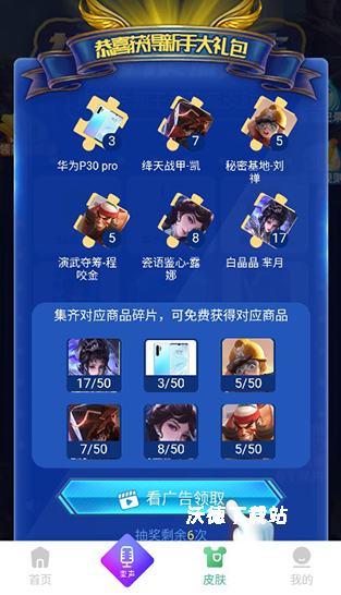 tt变声器软件改名手游语音变声器_https://www.wordpress6.com_影音播放_第2张