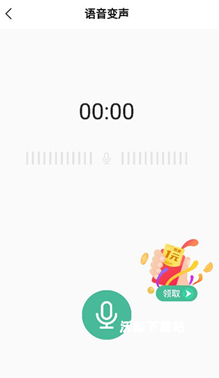 tt变声器软件改名手游语音变声器_https://www.wordpress6.com_影音播放_第3张