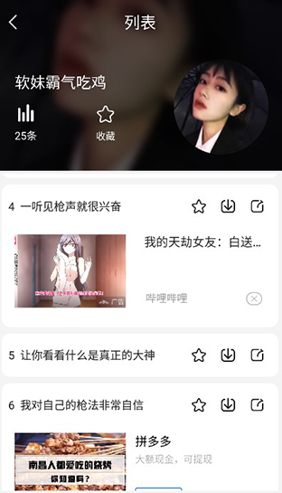 tt变声器软件改名手游语音变声器_https://www.wordpress6.com_影音播放_第4张