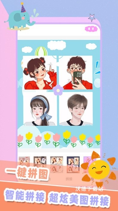 轻甜颜值照相机app_https://www.wordpress6.com_摄影图像_第3张