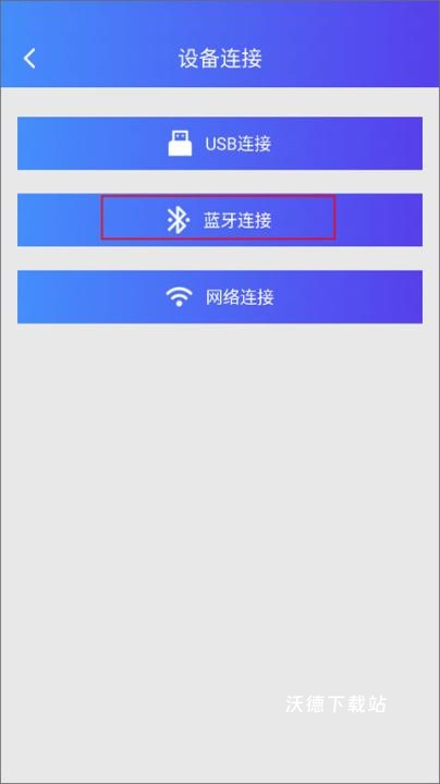 xprinter打印机app_https://www.wordpress6.com_摄影图像_第3张