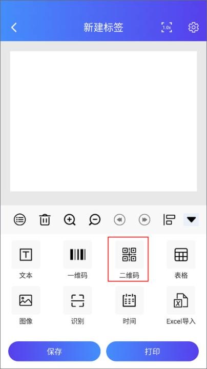xprinter打印机app_https://www.wordpress6.com_摄影图像_第14张