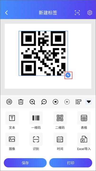 xprinter打印机app_https://www.wordpress6.com_摄影图像_第15张
