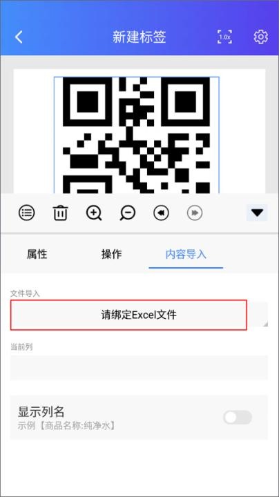 xprinter打印机app_https://www.wordpress6.com_摄影图像_第17张