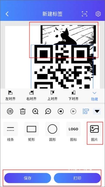 xprinter打印机app_https://www.wordpress6.com_摄影图像_第18张