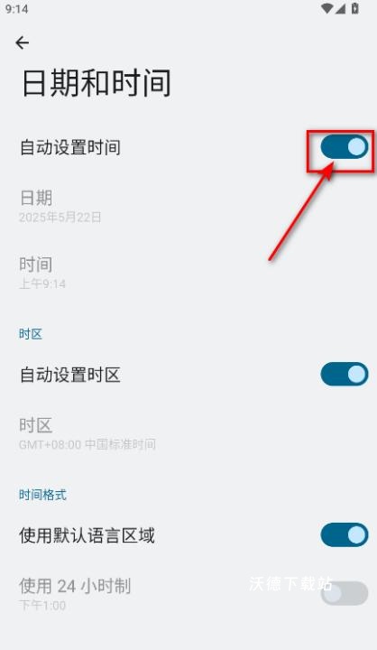 今日考勤水印相机app_https://www.wordpress6.com_摄影图像_第2张