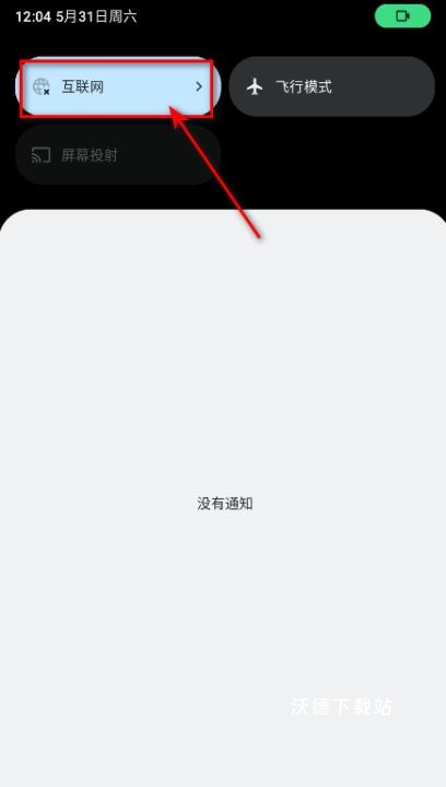 今日考勤水印相机app_https://www.wordpress6.com_摄影图像_第4张