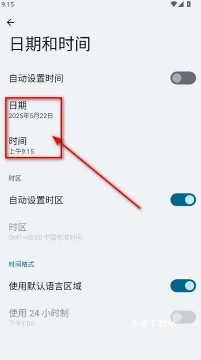 今日考勤水印相机app_https://www.wordpress6.com_摄影图像_第3张