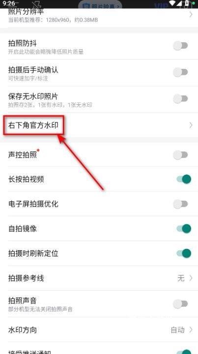 今日考勤水印相机app_https://www.wordpress6.com_摄影图像_第9张
