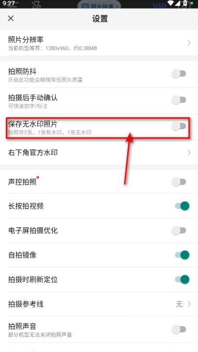今日考勤水印相机app_https://www.wordpress6.com_摄影图像_第11张