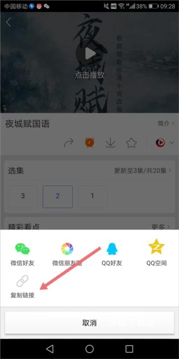 百搜视频电视版_https://www.wordpress6.com_影音播放_第2张