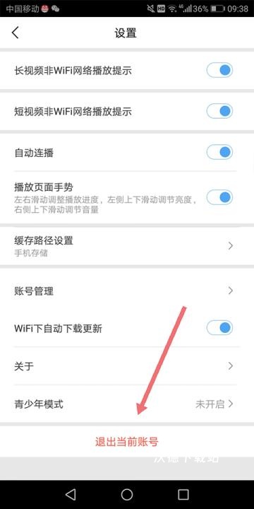 百搜视频电视版_https://www.wordpress6.com_影音播放_第5张