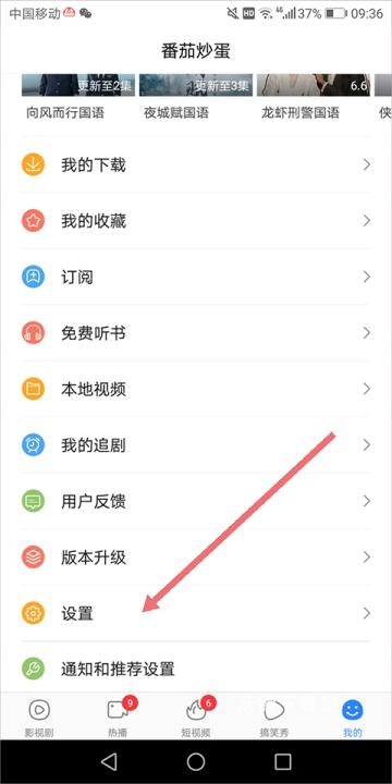 百搜视频电视版_https://www.wordpress6.com_影音播放_第4张