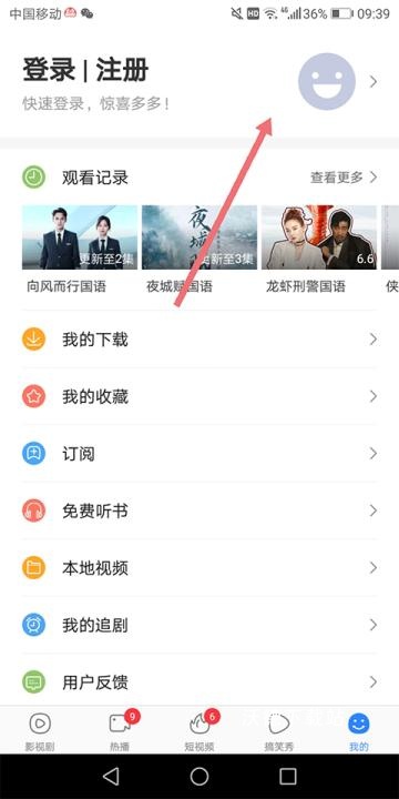 百搜视频电视版_https://www.wordpress6.com_影音播放_第6张