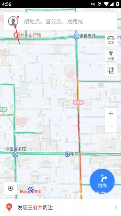 百度地图华为定制版_https://www.wordpress6.com_生活实用_第1张
