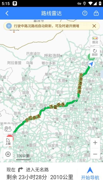 百度地图华为定制版_https://www.wordpress6.com_生活实用_第10张