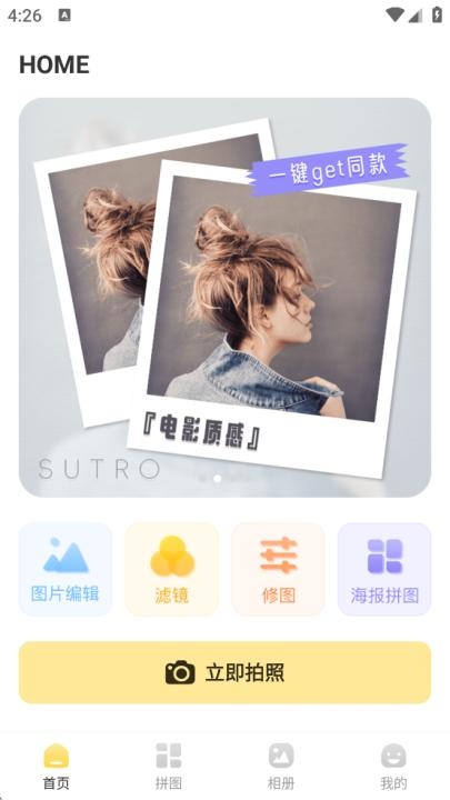 调色lr滤镜app_https://www.wordpress6.com_手机美化_第1张