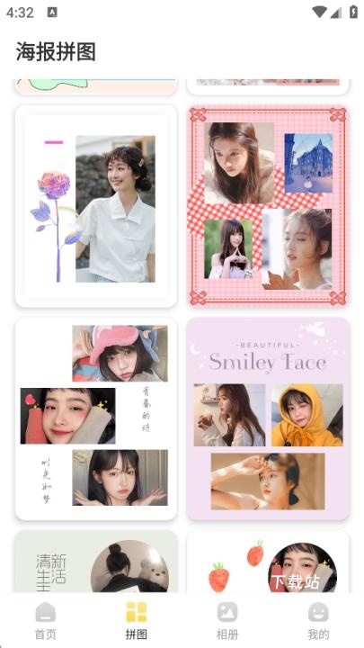 调色lr滤镜app_https://www.wordpress6.com_手机美化_第4张