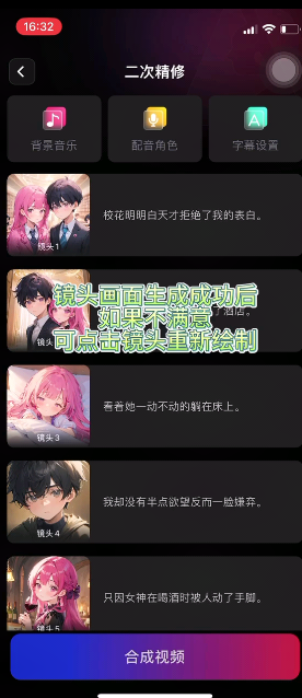 美趣ai绘画app_https://www.wordpress6.com_办公商务_第6张