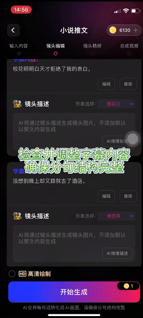 美趣ai绘画app_https://www.wordpress6.com_办公商务_第5张