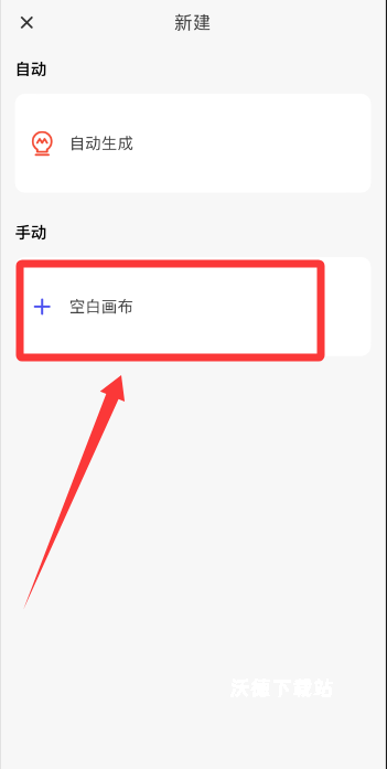 logo设计工厂官方版_https://www.wordpress6.com_办公商务_第3张