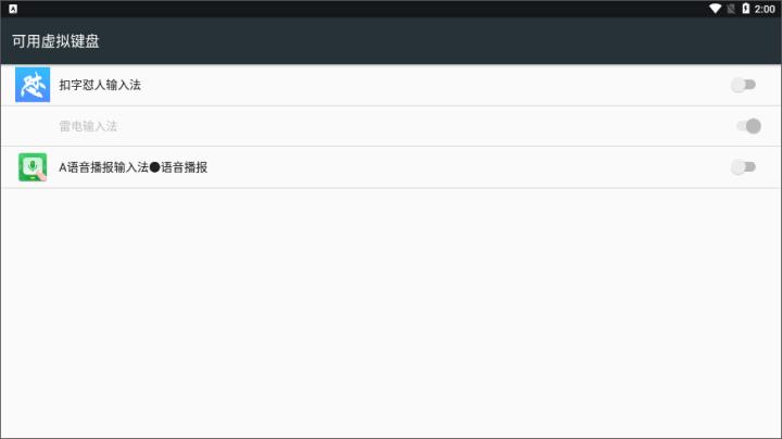 语音播报输入法手机版_https://www.wordpress6.com_影音播放_第2张
