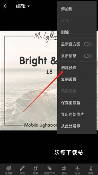 lr滤镜最新版_https://www.wordpress6.com_摄影图像_第9张