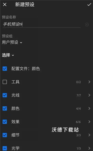 lr滤镜最新版_https://www.wordpress6.com_摄影图像_第10张