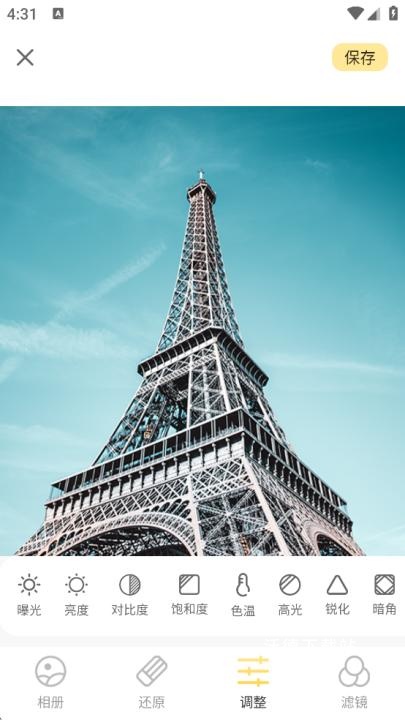 调色滤镜大师app_https://www.wordpress6.com_手机美化_第3张