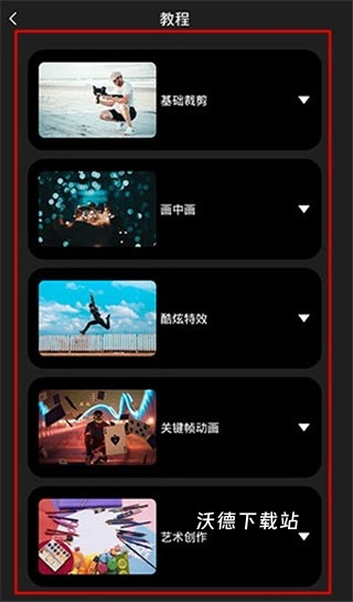 motion ninja最新版_https://www.wordpress6.com_影音播放_第2张