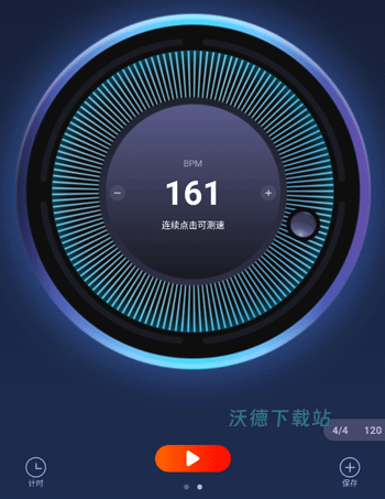 来音节拍器app_https://www.wordpress6.com_学习教育_第2张
