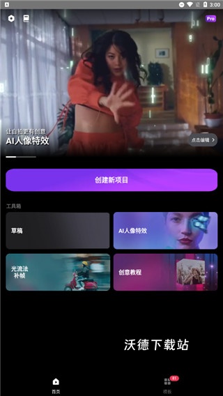 动效忍者ae视频特效制作appmotionninja_https://www.wordpress6.com_影音播放_第1张