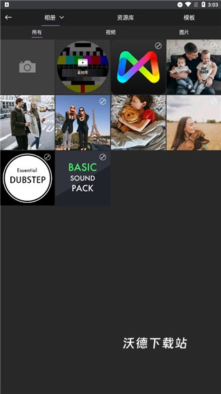 动效忍者ae视频特效制作appmotionninja_https://www.wordpress6.com_影音播放_第3张