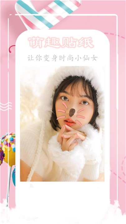 魔法相机app_https://www.wordpress6.com_摄影图像_第1张