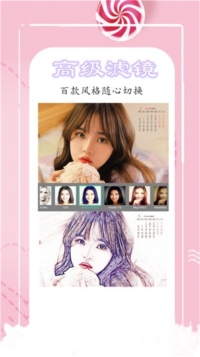 魔法相机app_https://www.wordpress6.com_摄影图像_第2张