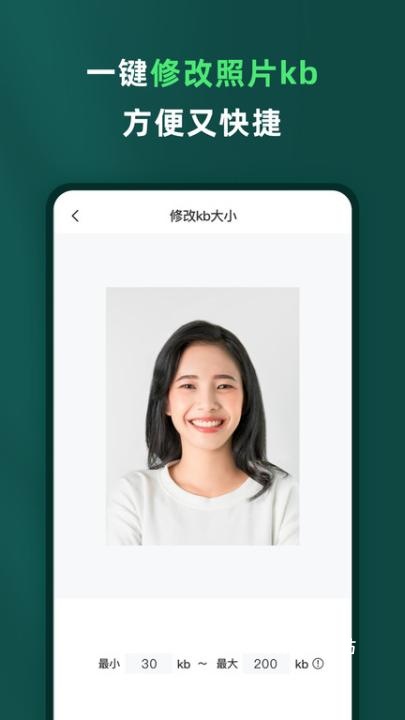 乐其爱相馆最新版_https://www.wordpress6.com_生活实用_第2张