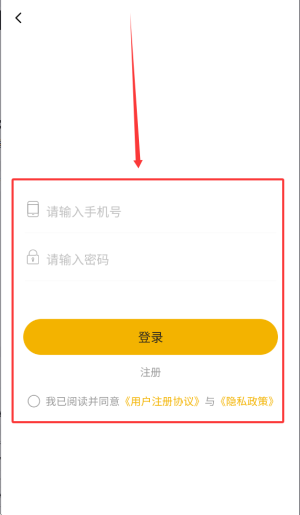 百驴旅游app_https://www.wordpress6.com_出行购物_第2张