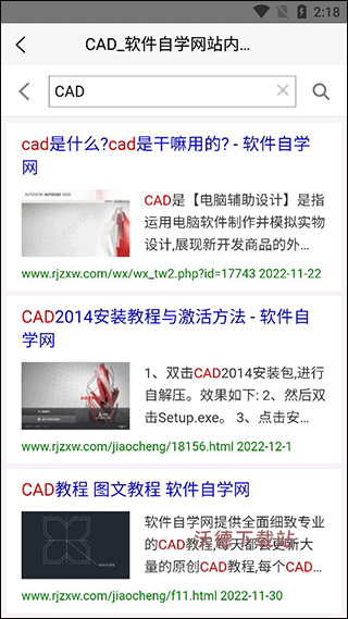 软件自学网手机版_https://www.wordpress6.com_学习教育_第2张